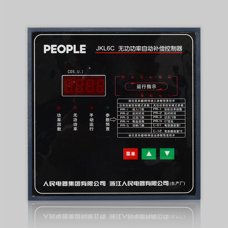 人民电器, , ,中国人民电器,JKL6C、JKL6B无功功率自动补偿控制器